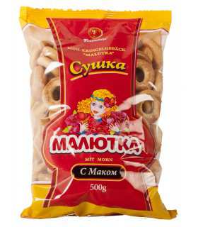 Franzeluta Mini Crispy Bagels Poppy Seeds 500g