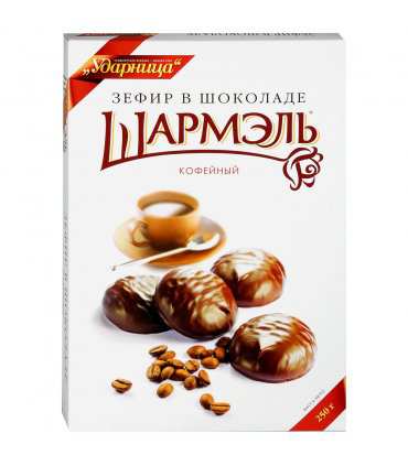 Marshmallow Chocolate Covered Coffee Flavor 250g