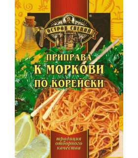 OS Carrots Korean Style Seasoning 20g