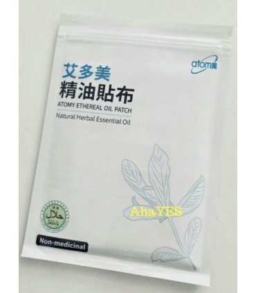 Atomy Ethereal Oil Patch 1 package of 5 patches