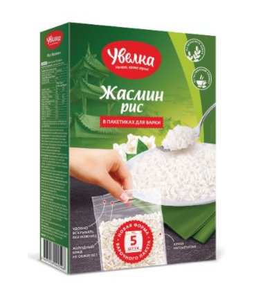 Uvelka Jasmine Rice 400g