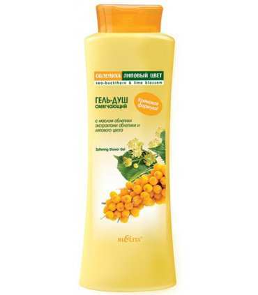 Sea Buckthorn Shower Gel