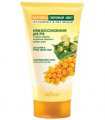 Sea Buckthorn Hand Cream
