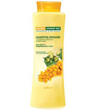 Sea Buckthorn Nourishing Shampoo