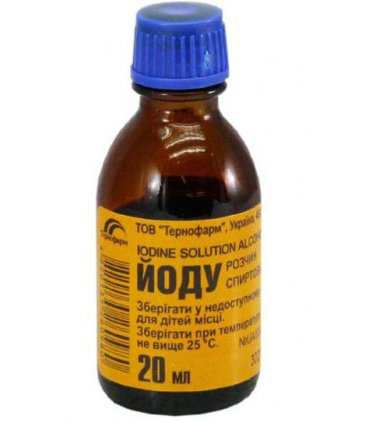 Iodine Solution 5% 20ml