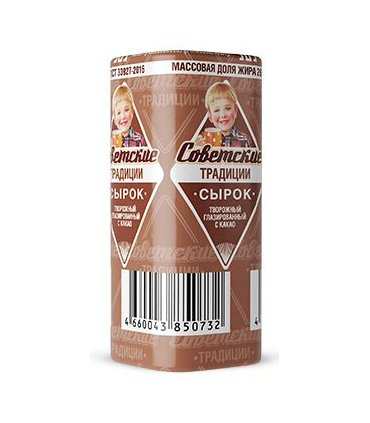 ST Cacao Cheesecake Bar 45g