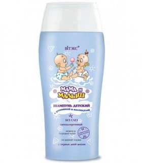 Mother&Baby Baby Bath with Chamomile & Bur Marigold