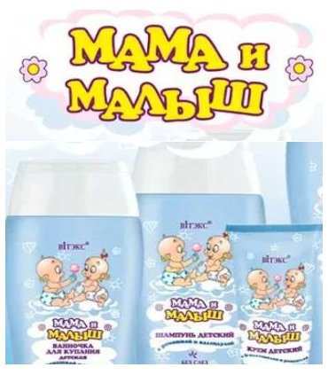 Mother&Baby Baby Cream with D-Panthenol & Chamomile
