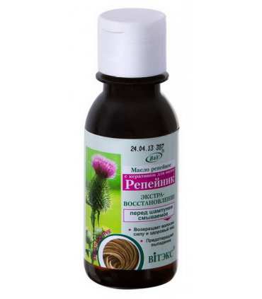 Burdock Hair Oil Extra-Restoration with Keratin