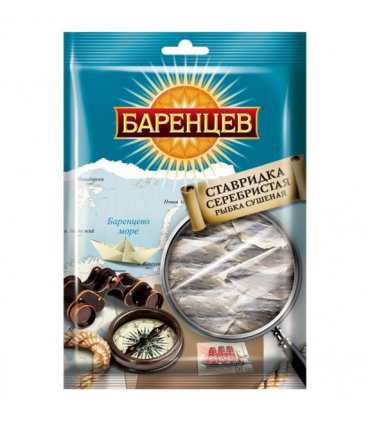 Salty Dried Yellow Stripe Scad 70g