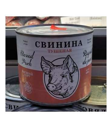 Canned Stewed Pork (Tushonka) 600g