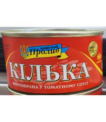 Morskoy Proliv Kilka 220g
