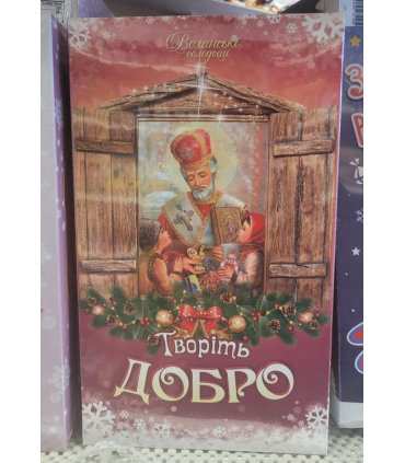 'Only' Happy Easter Chocolate Figures 100g